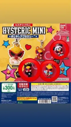 2025年最新】HYSTERIC DEVILKINの人気アイテム - メルカリ