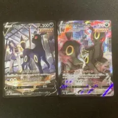 ポケカ_マトメ) ブラッキー CSR s8b 2枚セット