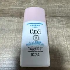 Curél 色づくベースミルク ピンク 30ml SPF24