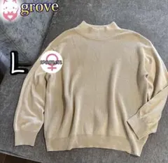 grove ハイネック リブニット L ベージュ パフスリーブ 長袖　秋冬
