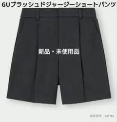 ブラッシュドジャージーショートパンツ WOMEN S