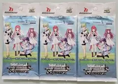 絶版 Summer Pockets 3パック