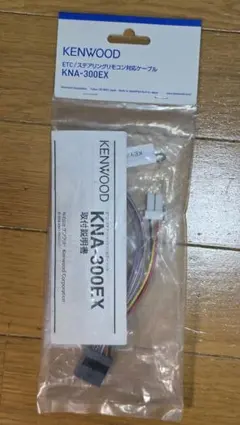 KENWOOD KNA-300EX ETC ステアリングリモコン対応ケーブルのサムネイル