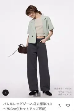 美品⭐︎GU ジーユー バレルレッグジーンズ