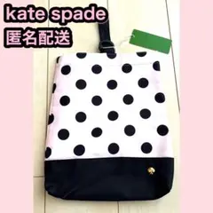 kate spade ケイトスペード　ドット　靴袋　シューズ　バッグ　ピンク　黒