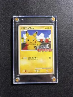 2026年最新】乱戦ポケモンスクランブル ピカチュウの人気アイテム
