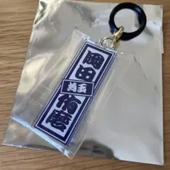 2026年最新】岡田侑磨の人気アイテム - メルカリ