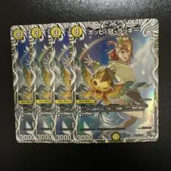 2026年最新】ポッピ冠ラッキーの人気アイテム - メルカリ