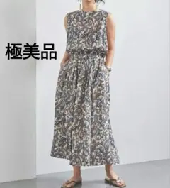 ユナイテッドアローズ コットンフラワーマキシ丈ワンピース 花柄