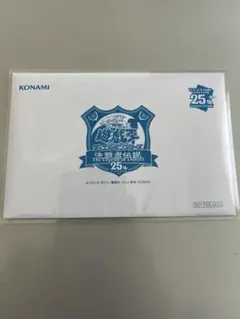 遊戯王 決闘者伝説　ブルーアイズ　2枚セット 決闘者伝説 セット」の激安通販 | magi