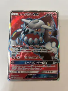 2026年最新】ヒードランgx srの人気アイテム - メルカリ