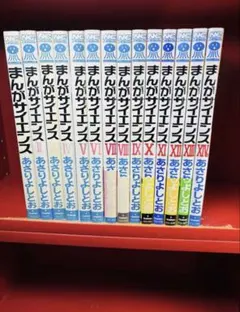 まんがサイエンス 14巻セット あさりよしとお 学研 中学受験 - メルカリ