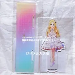 2026年最新】デレステ10thツアーの人気アイテム - メルカリ