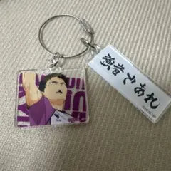 ハイキュー　アクリル2連キーホルダー　牛島　白鳥沢