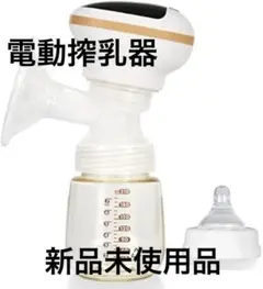 さく乳器