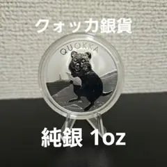 希少・限定版】ペナンヒル 記念メダル 24KGP ダスキーリーフモンキー