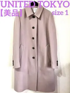 【美品】UNITED TOKYOメリノメルトンウールステンカラーコート S