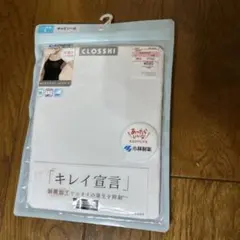 キャミソール　Ｌサイズ2枚セット　トップバリューしまむら