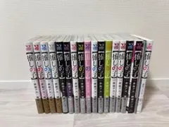 【推しの子】 全巻 初版