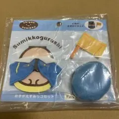 すみっコぐらし　おきがえすみっコ いぬのおまわりさん♪