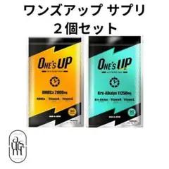 2026年最新】ワンズアップの人気アイテム - メルカリ