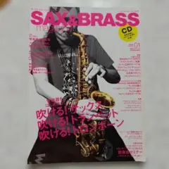 SAX&BRASS magazine 2006年01月号 付録CD付