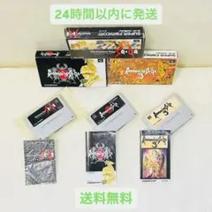 【セット売り】SFC スーパーファミコン ロマンシング・サガ 3本セット 箱付き
