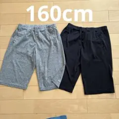 160cm ユニクロ　ドライexハーフパンツ　グレー黒2枚セット