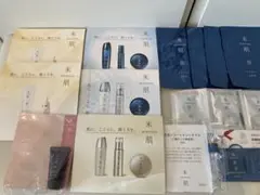 KOSE米肌　サンプルセット