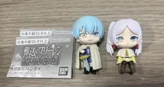 葬送のフリーレン　カプセルフィギュアコレクションフリーレンB ヒンメルセブン限定