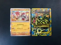 2025年最新】ゲンシグラードンex urの人気アイテム - メルカリ