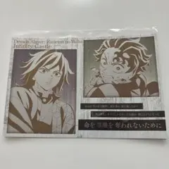 鬼滅の刃 無限城編 ダイニング お楽しみくじ メタリックポストカード 冨岡義勇