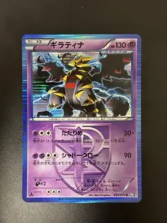 即日発送！！エンブオー UR BW3 ヘイルブリザード 056/052 - メルカリ