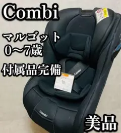 2026年最新】マルゴット コンビの人気アイテム - メルカリ
