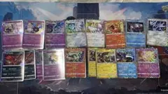 ポケモンカード BW XY レア R 144枚 まとめ売り 大量セット 引退品