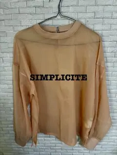 【美品】SIMPLICITE シアー 長袖カットソー ベージュのサムネイル