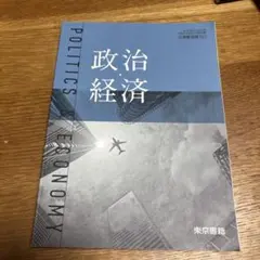 本 学習参考書