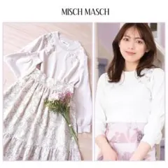 専用／MISCH MASCH オーガンジーリボンテープ フラワー刺繍ニットのサムネイル