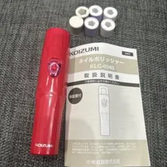 ネイルポリッシャー　爪磨き