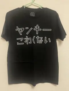 米津玄師 Junk 2025 ツアーグッズ Tシャツ がらくたねこちゃん 新品！米津玄師 Junk2025 ツアーグッズ Tシャツ がらくたねこちゃん M