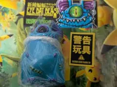 kagemaru designs アイビー パールブル　未開封 カゲマルデザイン