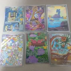 ポケモンカード 30th CELEBRATION ARまとめ売り6枚