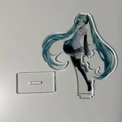 初音ミク アクリルスタンド