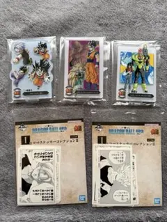 一番くじ　ドラゴンボール 40th 其之二　其之一　セット