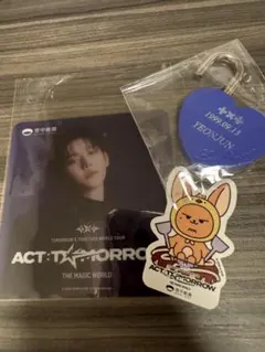 TXT ヨンジュン ハートロック セット【ラスト1点】