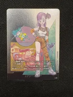 フュージョンワールド　エナジーマーカー E-73 銀　ブルマ　希少 フュージョンワールド エナジーマーカー e-73 銀 MANGA BOOSTER - メルカリ