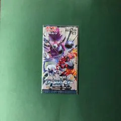 ポケモンカード　ダークオーダー　未開封パック 絶版