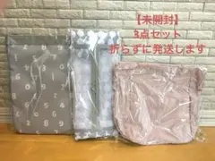 オルビス 2WAY巾着バッグインバッグ 多機能ストッカー 折りたたみ保冷ポーチのサムネイル