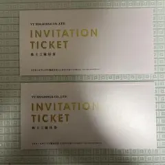 VTホールディングス 株主優待券☆キーパーLABOサービス利用割引券付き 2冊