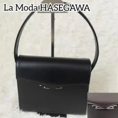 未使用近】ラモーダ ハセガワ　フォーマルバッグ レザーハンドバッグ 黒 冠婚葬祭